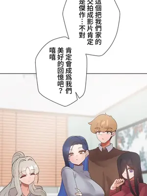 福利女姊姊 1-49話+番外1-3[完結]_052022