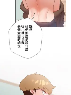 福利女姊姊 1-49話+番外1-3[完結]_052024