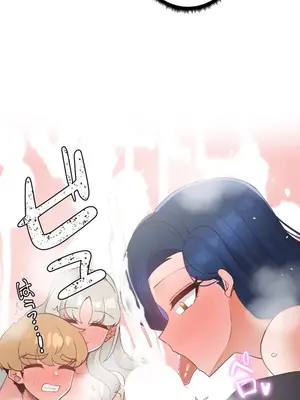 福利女姊姊 1-49話+番外1-3[完結]_052031