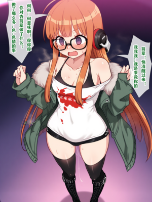 [狗飯D] 怪盜團洗腦1 佐倉雙葉篇 [AI Generated]_08：07