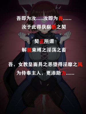 [狗飯D] 怪盜團洗腦3 新島真篇 [AI Generated]_03：02