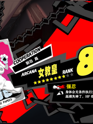 [狗飯D] 怪盜團洗腦3 新島真篇 [AI Generated]_18：17