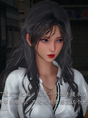 【夏瑶影】校花的贴身高手 女友相亲记_ch1-02