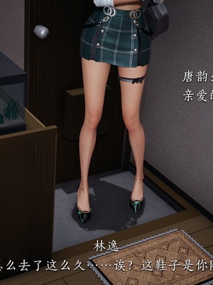 【夏瑶影】校花的贴身高手 女友相亲记_ch1-04