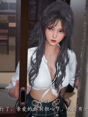 【夏瑶影】校花的贴身高手 女友相亲记_ch1-07