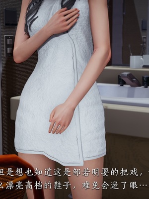 【夏瑶影】校花的贴身高手 女友相亲记_ch1-10