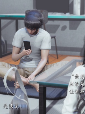 【夏瑶影】校花的贴身高手 女友相亲记_ch1-13