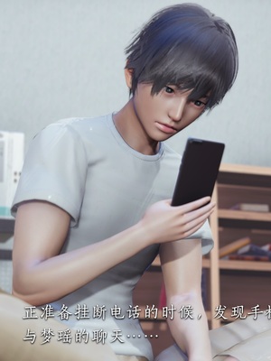 【夏瑶影】校花的贴身高手 女友相亲记_ch1-14