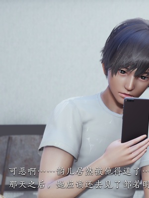 【夏瑶影】校花的贴身高手 女友相亲记_ch1-17