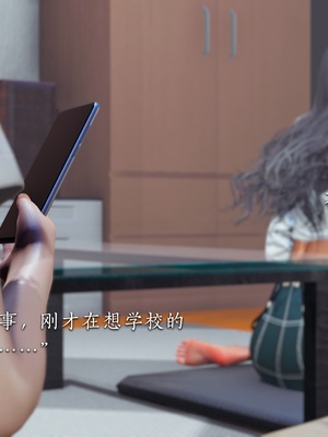 【夏瑶影】校花的贴身高手 女友相亲记_ch1-19