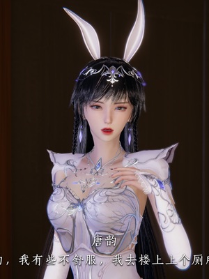 【夏瑶影】校花的贴身高手 女友相亲记_ch1-28