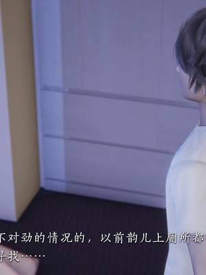 【夏瑶影】校花的贴身高手 女友相亲记_ch1-29