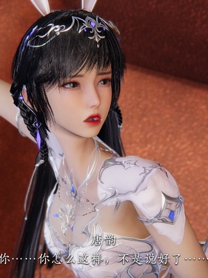 【夏瑶影】校花的贴身高手 女友相亲记_ch1-36