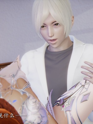 【夏瑶影】校花的贴身高手 女友相亲记_ch1-37