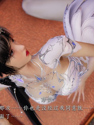 【夏瑶影】校花的贴身高手 女友相亲记_ch1-38