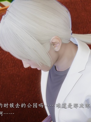 【夏瑶影】校花的贴身高手 女友相亲记_ch1-39