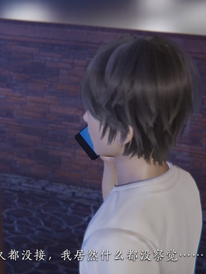 【夏瑶影】校花的贴身高手 女友相亲记_ch1-40