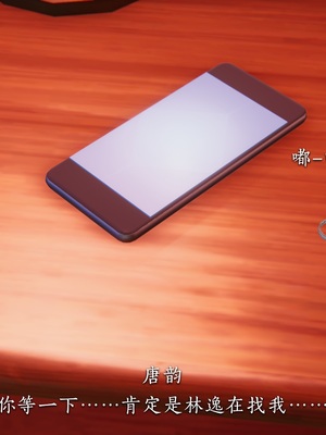 【夏瑶影】校花的贴身高手 女友相亲记_ch1-41