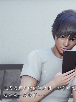 【夏瑶影】校花的贴身高手 女友相亲记_ch1-47