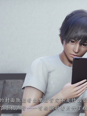 【夏瑶影】校花的贴身高手 女友相亲记_ch1-48