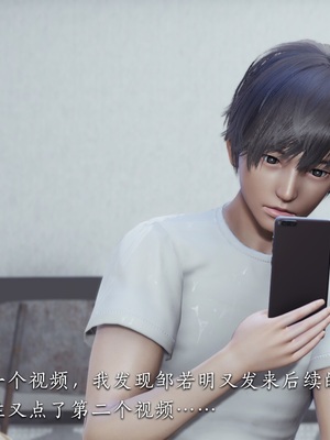 【夏瑶影】校花的贴身高手 女友相亲记_ch1-53