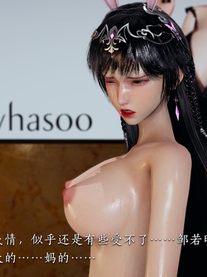 【夏瑶影】校花的贴身高手 女友相亲记_ch1-56