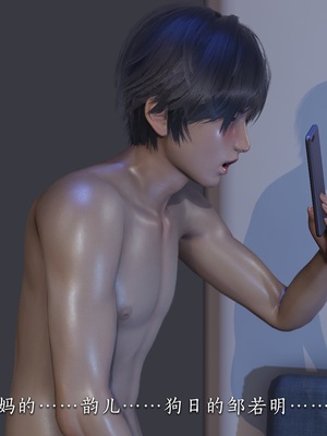 【夏瑶影】校花的贴身高手 女友相亲记_ch1-68