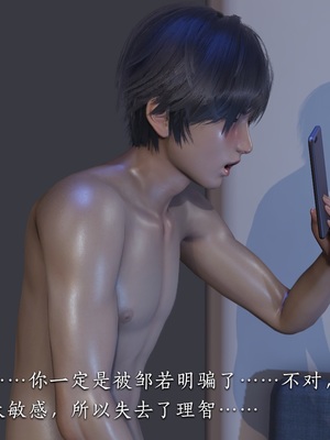 【夏瑶影】校花的贴身高手 女友相亲记_ch1-75