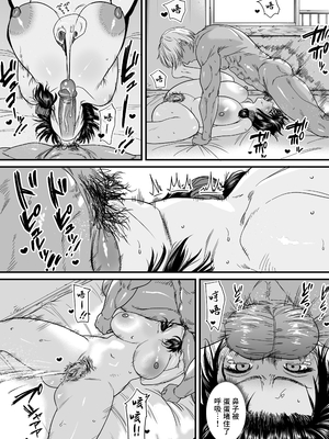 [石狩庵] 人妻、浮気、団地にて。─37歳美穂─｜人妻、出軌、在團地。─37歲美穗─ [中文] [無修正] [Bukkura]_0057