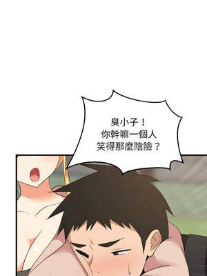 家教住我家 62-63話_62_01_nhvj