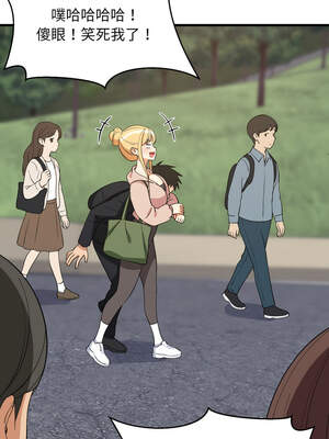 家教住我家 62-63話_62_02_enrv