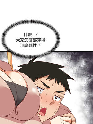 家教住我家 62-63話_62_03_jvbr