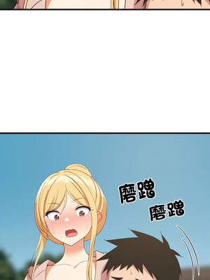 家教住我家 62-63話_62_04_qgxd