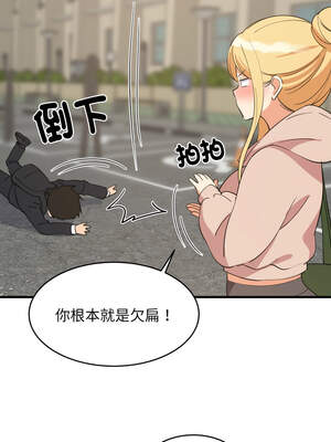 家教住我家 62-63話_62_10_eosq