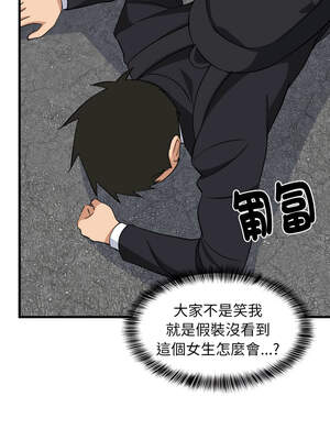 家教住我家 62-63話_63_01_ddob