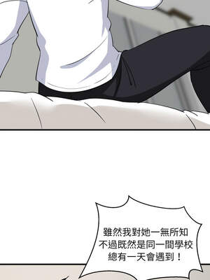 家教住我家 62-63話_63_07_hlww