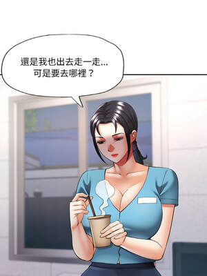 重逢鄰家姐姐 45-46話_45_01_dwop