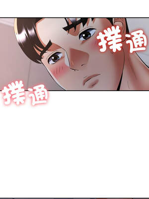 重逢鄰家姐姐 45-46話_45_14_bvtq