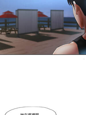 重逢鄰家姐姐 45-46話_46_03_okut