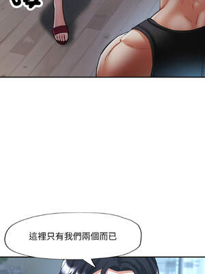 重逢鄰家姐姐 45-46話_46_05_kmgr