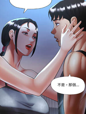 重逢鄰家姐姐 45-46話_46_06_fqhi