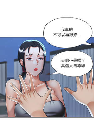 重逢鄰家姐姐 45-46話_46_07_vhgg