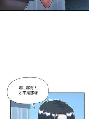 重逢鄰家姐姐 45-46話_46_08_joyf