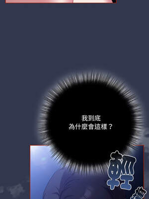 愛上妳也好 32-33話_32_02_yrfn