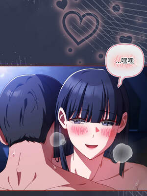 愛上妳也好 32-33話_32_05_sdip