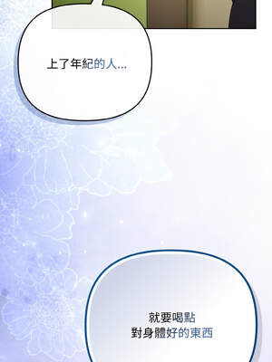 愛上妳也好 32-33話_32_08_hcgx