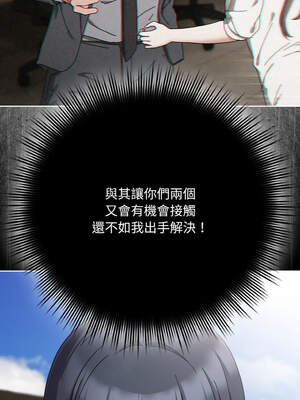 愛上妳也好 32-33話_32_14_ampm