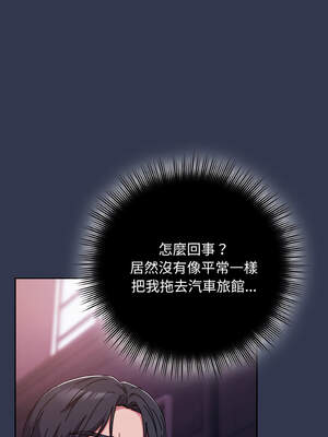 愛上妳也好 32-33話_33_07_httg