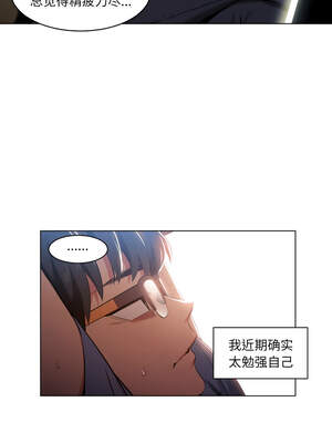 她的直播间 29-30話_29_1_fkrg