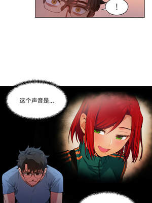 她的直播间 29-30話_29_2_upbu